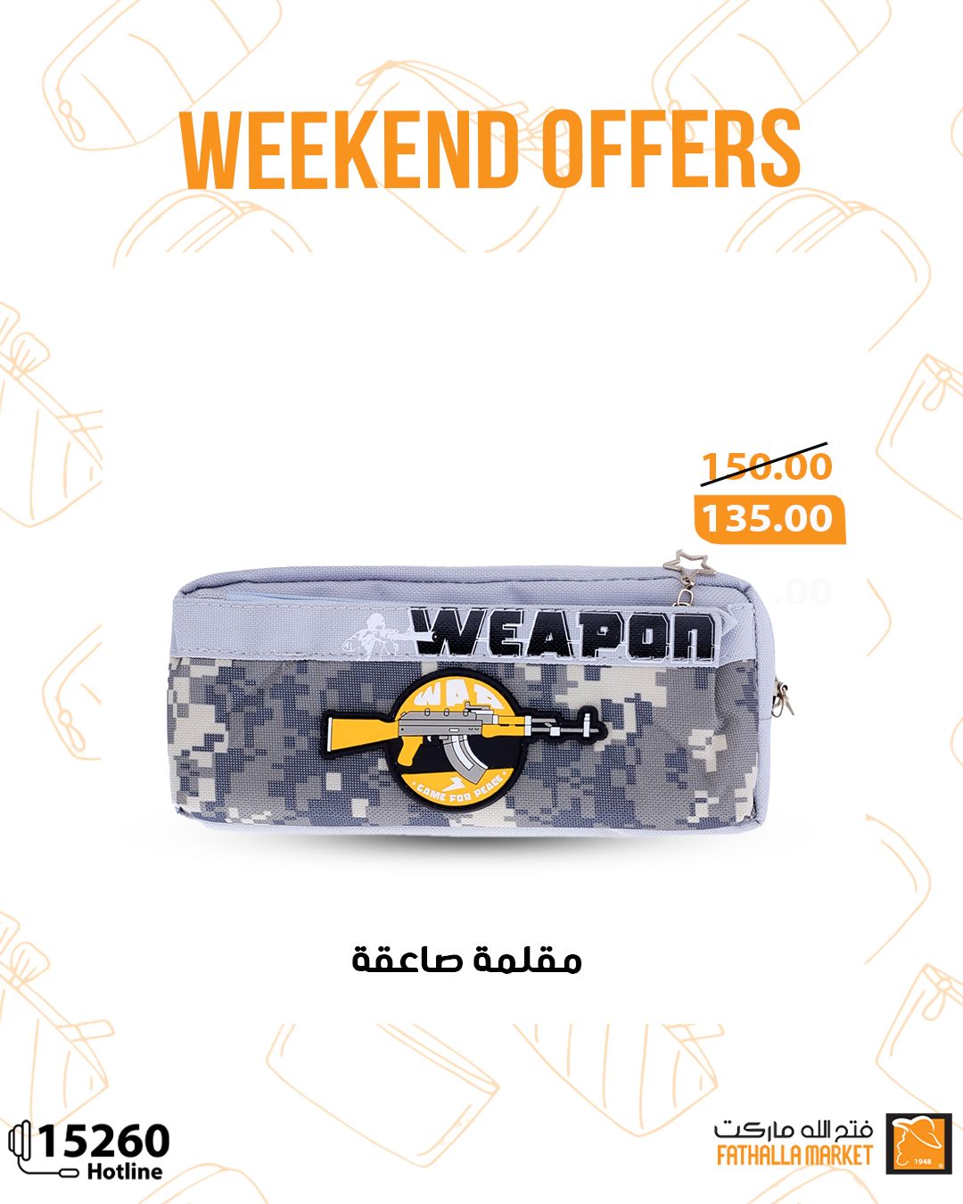 fathalla offers from 24sep to 4sep 2025 عروض فتح الله من 24 سبتمبر حتى 4 سبتمبر 2025 صفحة رقم 7